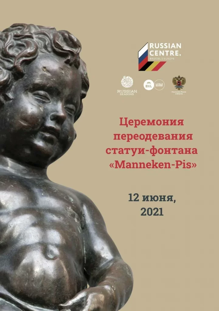 On Russia Day the “Manneken Pis” fountain statue will be dressed in a russian costume 
